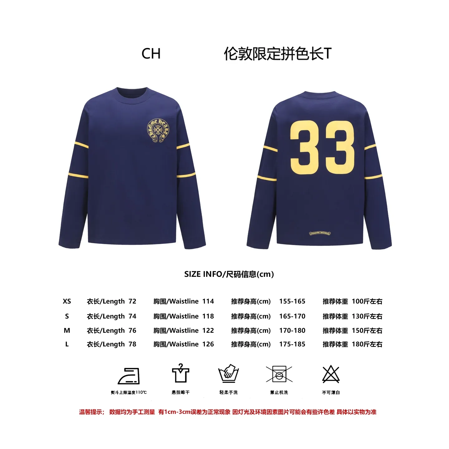 Size Reference Chrome Hearom* Chrome Heart Sports Style 33 Printed Long Sleeve T-Shirt P210